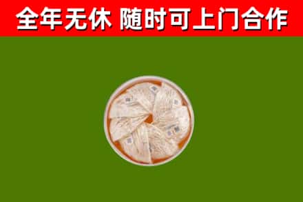 廊坊回收燕窝