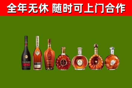廊坊回收洋酒