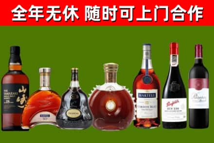 廊坊回收红酒