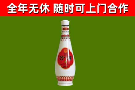 廊坊回收老汾酒