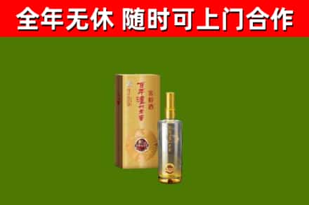 廊坊回收泸州老窖