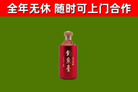廊坊回收钓鱼台