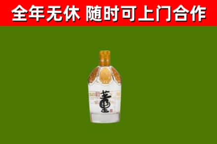 廊坊回收董酒
