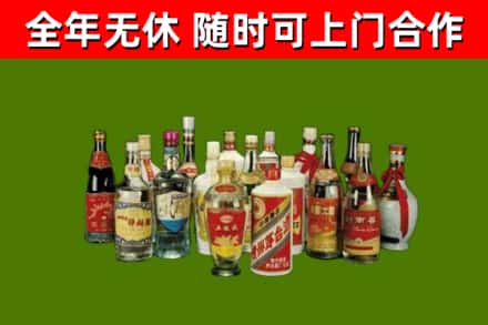 廊坊回收白酒