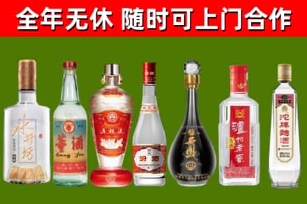 廊坊回收名酒