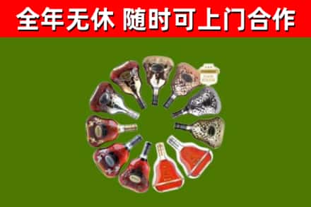 廊坊回收XO