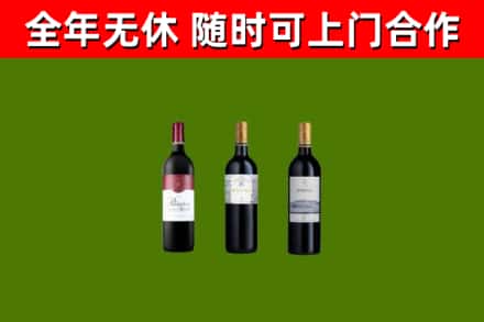 廊坊回收拉菲红酒