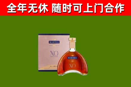 廊坊回收马爹利洋酒