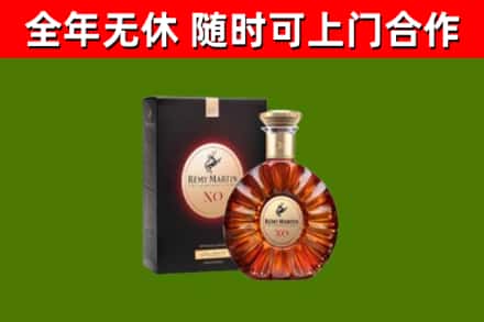 廊坊回收人头马洋酒