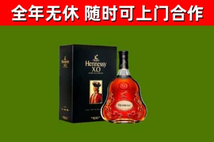 廊坊回收轩尼诗洋酒