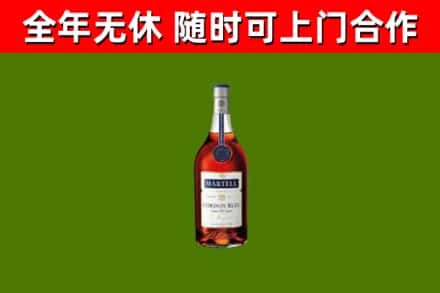 廊坊回收蓝带洋酒
