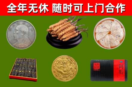 廊坊回收礼品